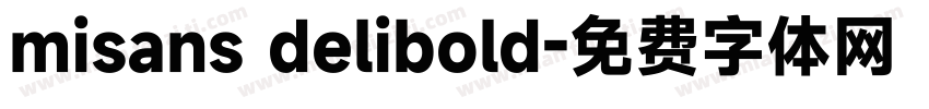 misans delibold字体转换
